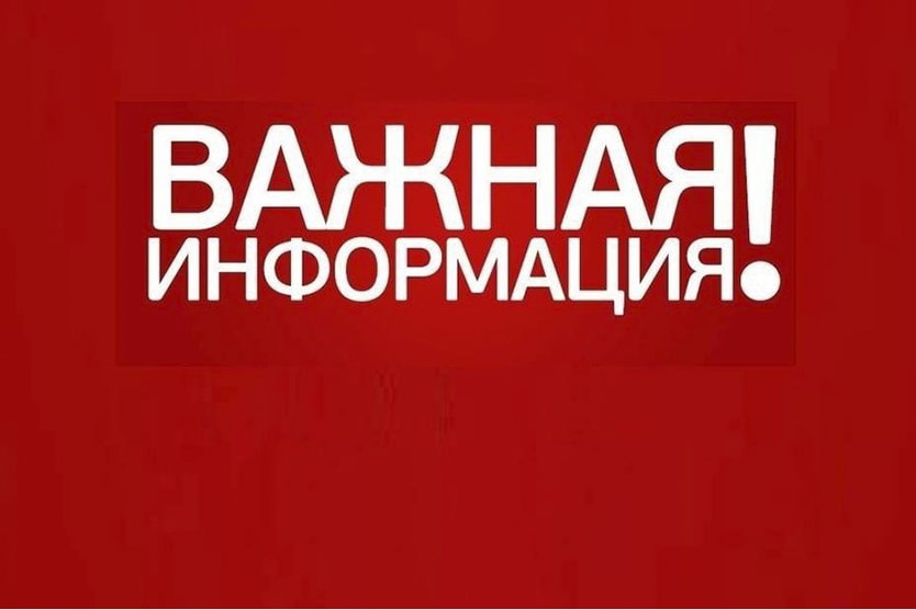 Уважаемые клиенты и дилеры! Обращаем ваше внимание, что с 16.01.2017г. у компании "Изотерм" изменились рекувизиты